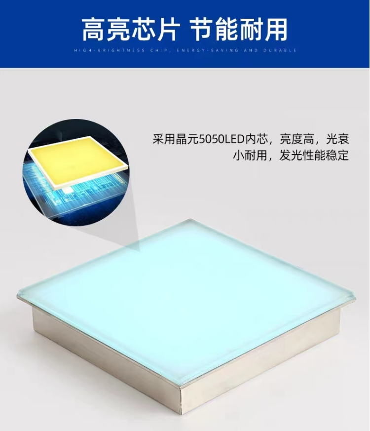 方形地磚燈細節圖02.png