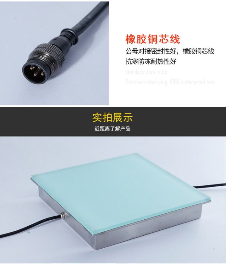 方形地磚燈細節圖03.png