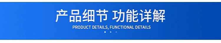 產品細節.png